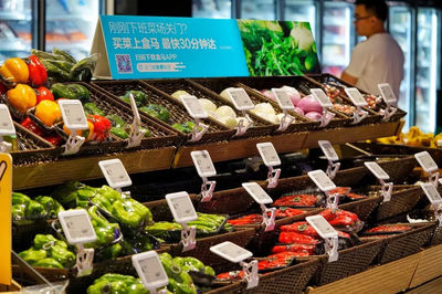 盒馬鮮生湖南路新店開業 農產品零售新篇章